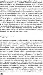 Кино Индии вчера и сегодня - Фото 4