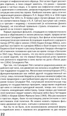 Кино Индии вчера и сегодня - Фото 8