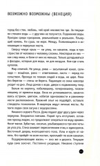 В месте здесь - Фото 4