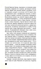 В месте здесь - Фото 5