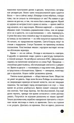 В месте здесь - Фото 6