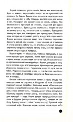 В месте здесь - Фото 8