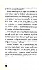 В месте здесь - Фото 9