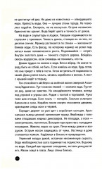 В месте здесь - Фото 10