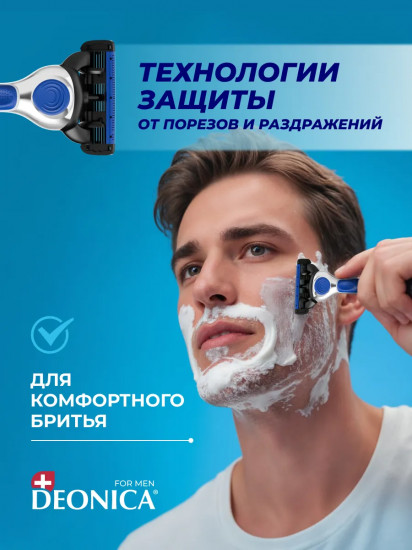 Станок бритвенный со сменной кассетой