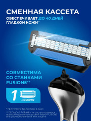 Станок бритвенный со сменной кассетой - Фото 6