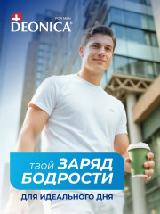 Станок бритвенный со сменной кассетой - Фото 7