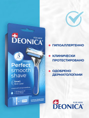 Станок бритвенный со сменной кассетой - Фото 11