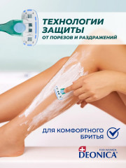 Станок бритвенный женский со сменной кассетой - Фото 1