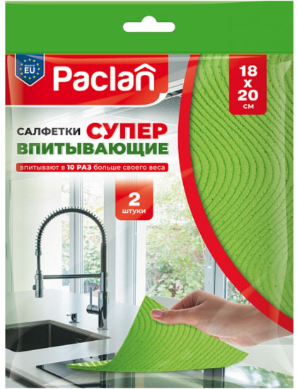 Салфетки губчатые супервпитывающие