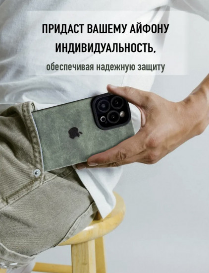 Чехол для iPhone 17 Рro Max