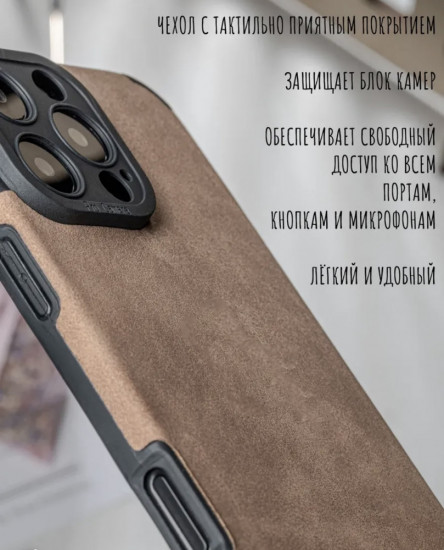 Чехол для Apple iPhone 17 Рro Max