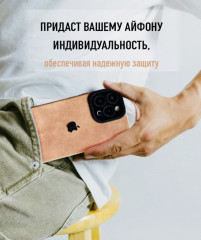 Чехол для Apple iPhone 17 Рro Max - Фото 6