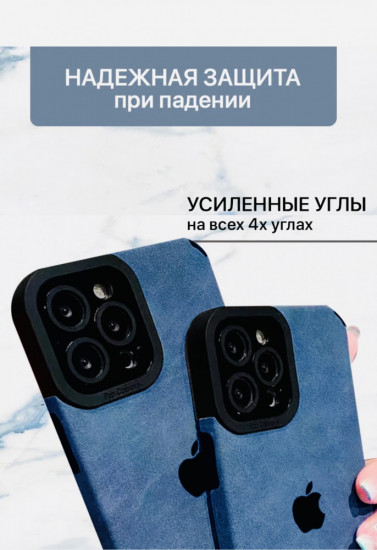 Чехол для Apple iPhone 17 Рro Max