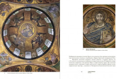 Путеводитель по русской живописи. Комплект из 3 книг - Фото 5