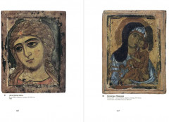 Путеводитель по русской живописи. Комплект из 3 книг - Фото 7