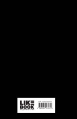 Блокнот по книге «Четвёртое крыло» - Фото 6