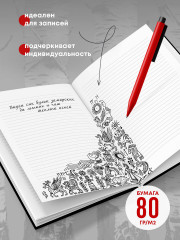 Блокнот «Вы не понимаете русский? Пришло время выучить» - Фото 1