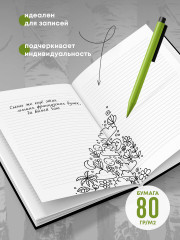 Блокнот «Извините, буду матом» - Фото 1
