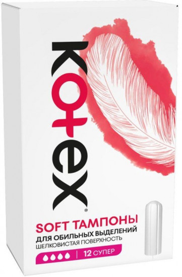 Тампоны Soft «Софт Супер»