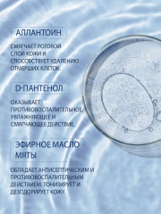 Дезодорант для ног от пота и запаха - Фото 3