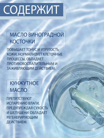 Масло молекулярное для полировки кожи стоп
