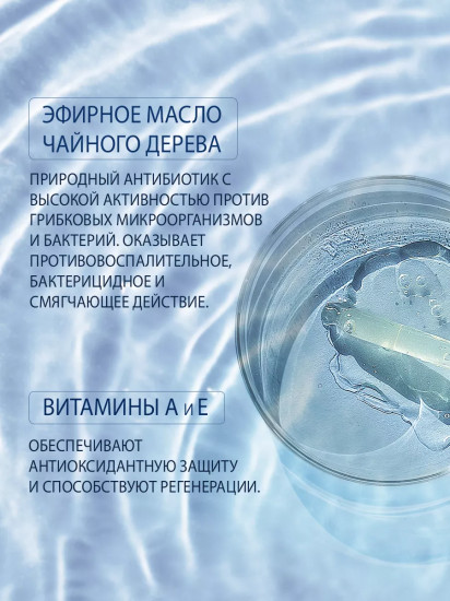 Масло молекулярное для полировки кожи стоп