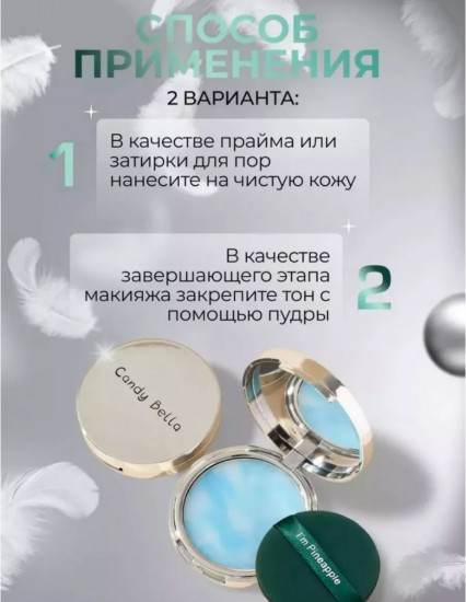 Пудра матирующая, оттенок 01 Прозрачный