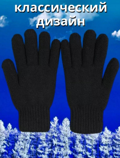 Перчатки женские