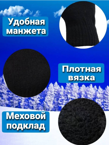 Перчатки женские