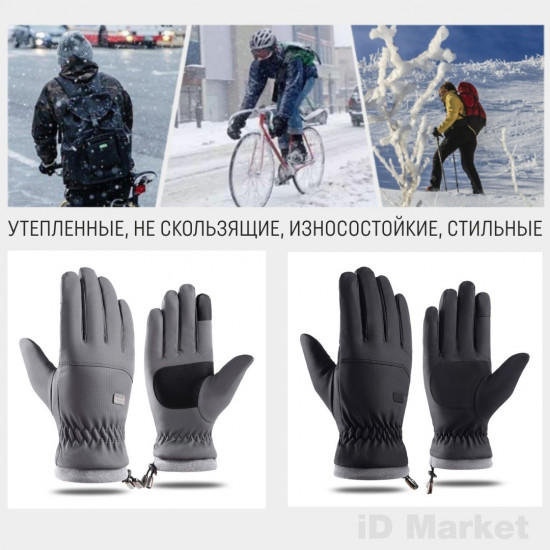 Перчатки женские