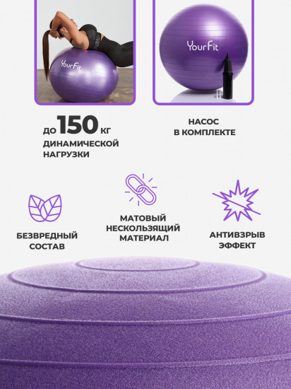 Фитбол