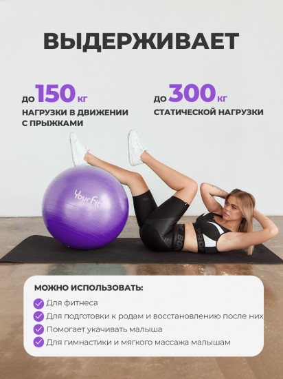 Фитбол