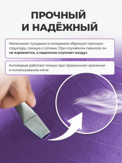 Фитбол