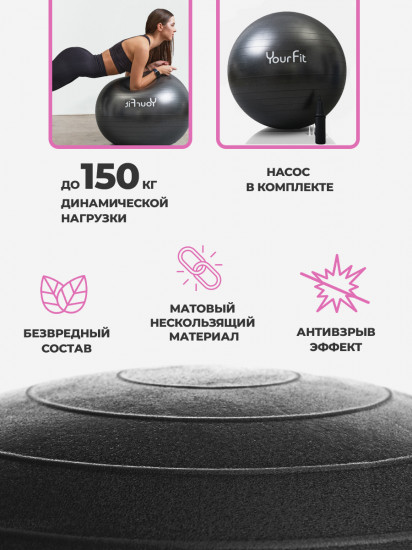Фитбол