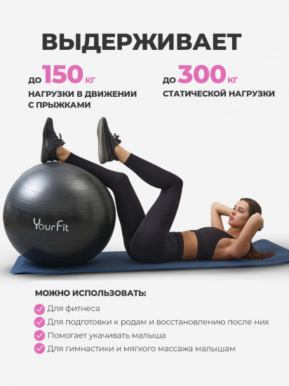 Фитбол