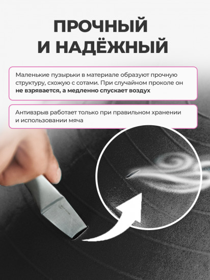 Фитбол