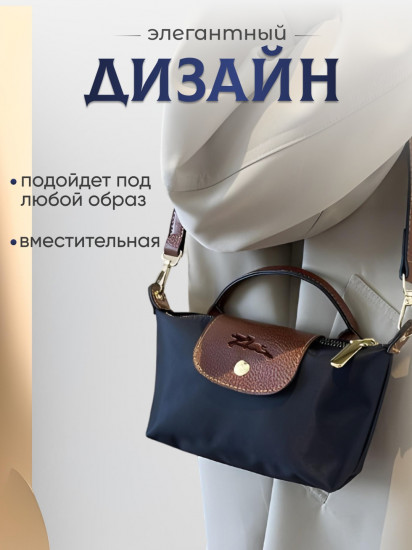 Мини-сумка женская