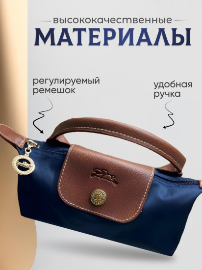 Мини-сумка женская