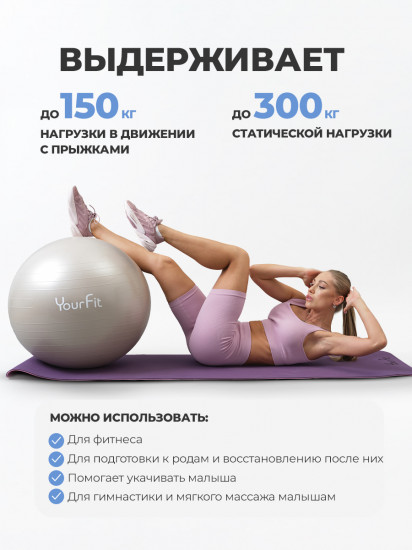Фитбол