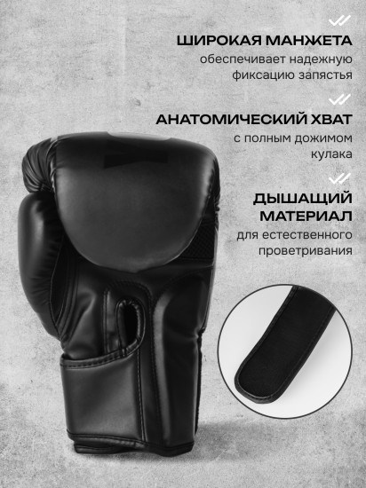 Перчатки боксерские