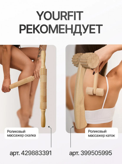 Валик спортивный