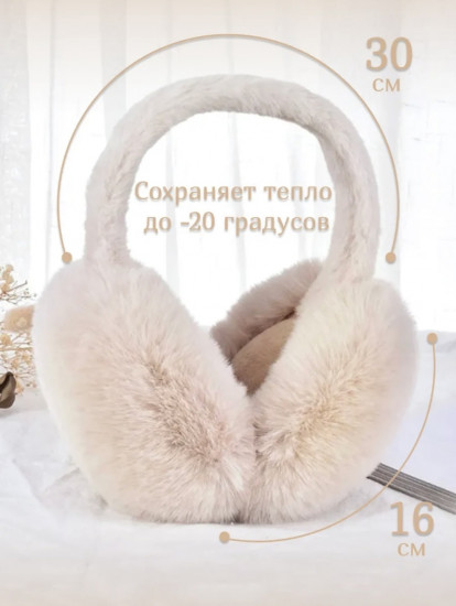 Наушники женские