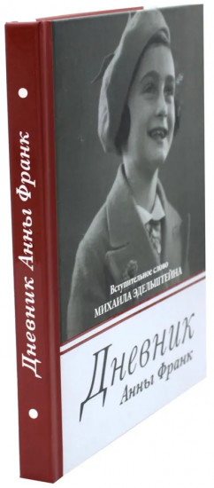 Лучшие книги о главном. Комплект из 7 книг