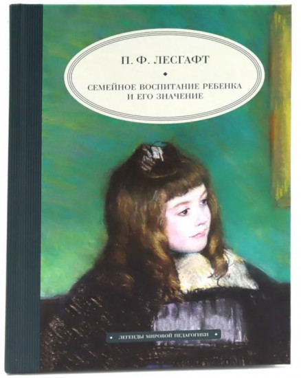 Лучшие книги о главном. Комплект из 7 книг