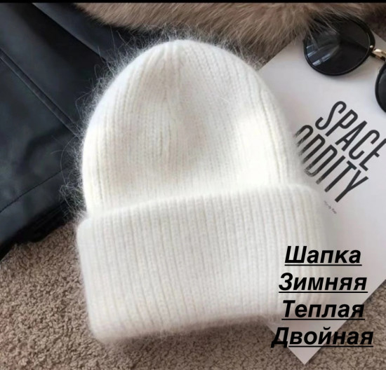 Шапка женская