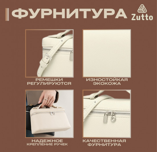 Сумка женская