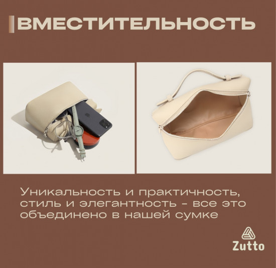 Сумка женская