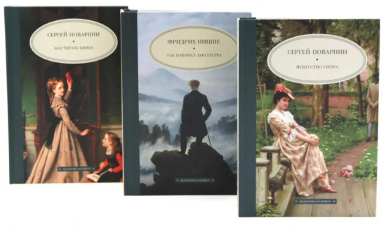 Педагогика будущего. В поисках истины. Комплект из 5 книг
