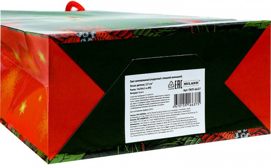 Пакет подарочный «Лесное цветение»